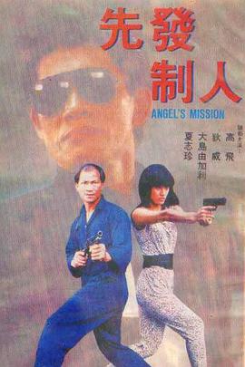 《为卿痴狂》